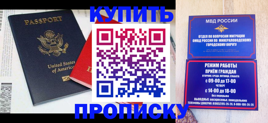 где прописаться в Болотном